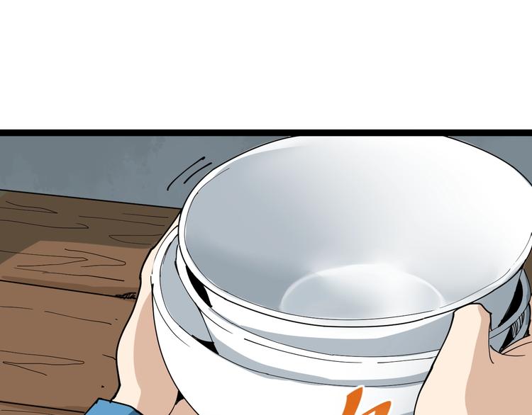第5话 你中毒了！(1/5)-第6话