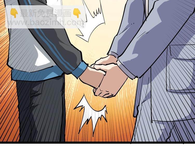 第51话 目中无人(1/2)-第56话
