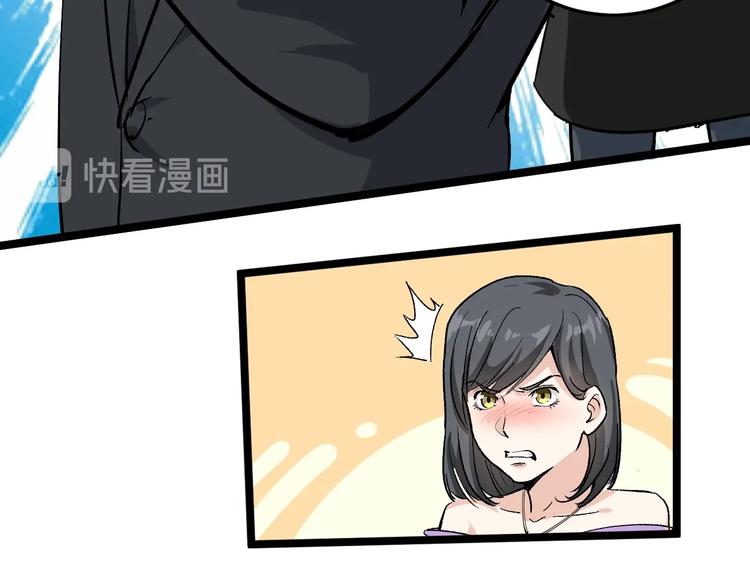 第51话 目中无人(1/2)-第56话