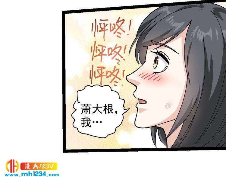 第52话 巨蟒吞丹(1/2)-第54话