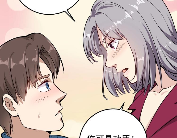 第54话 沙包大的拳头(1/2)-第24话