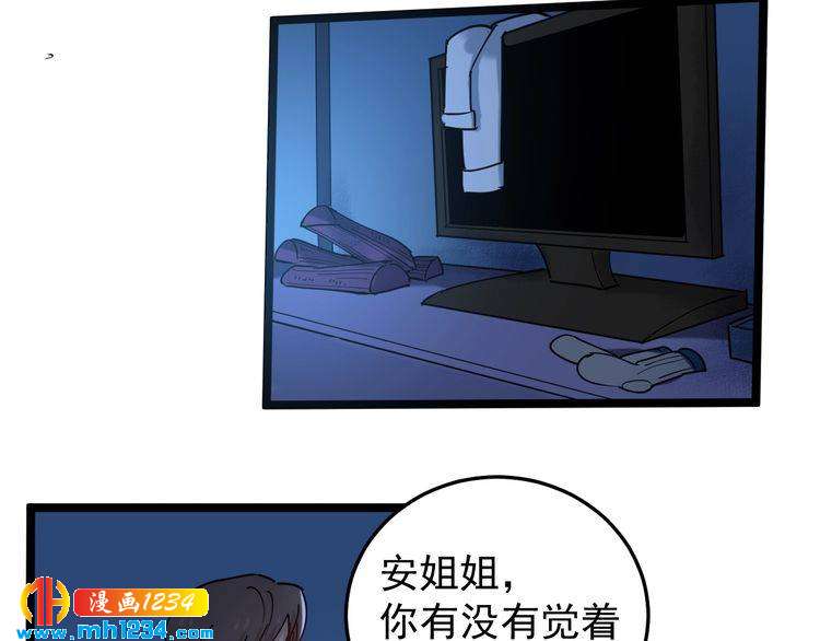 第58话 万鸦追踪！(1/2)-第60话