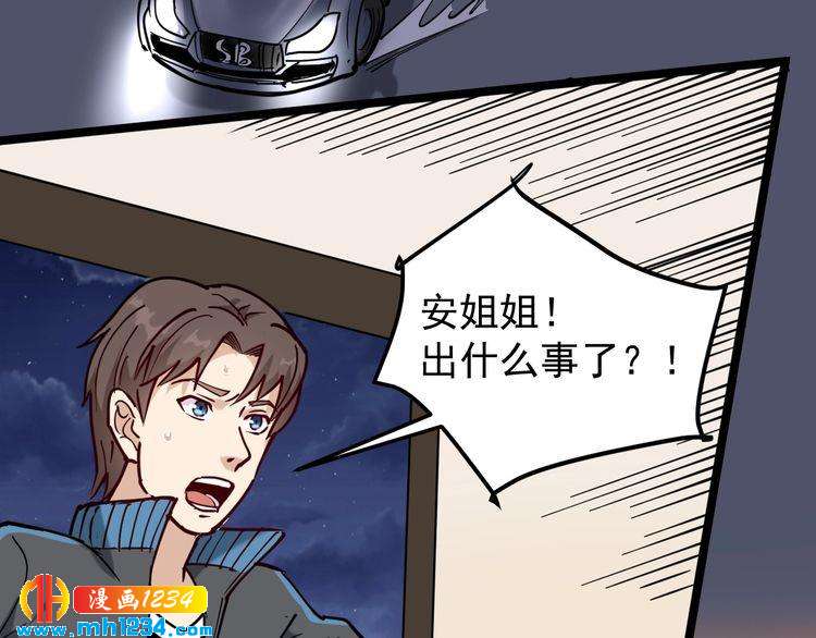 第58话 万鸦追踪！(1/2)-第60话