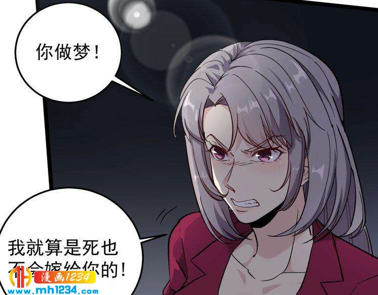 第60话 惨遭暗算(1/2)-第62话