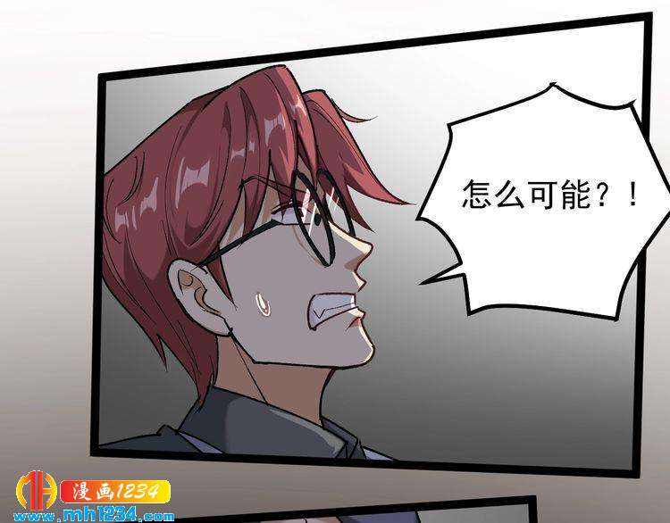 第63话 帅解万毒(1/2)-第64话
