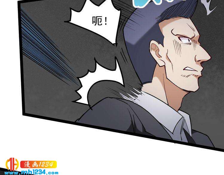 第63话 帅解万毒(1/2)-第64话