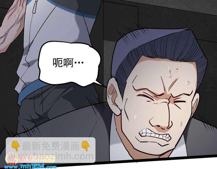 第63话 帅解万毒(1/2)-第64话