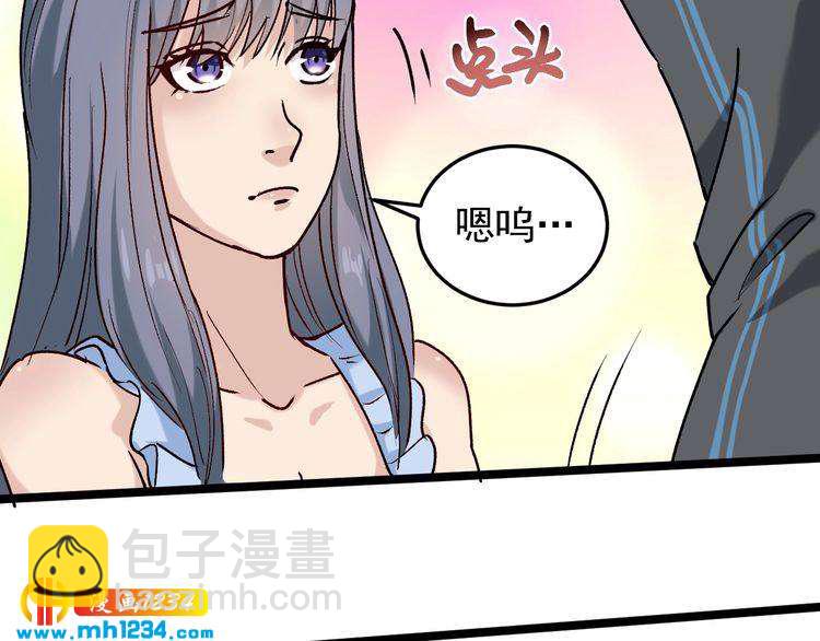 第67话 逮虾户！(1/2)-第68话