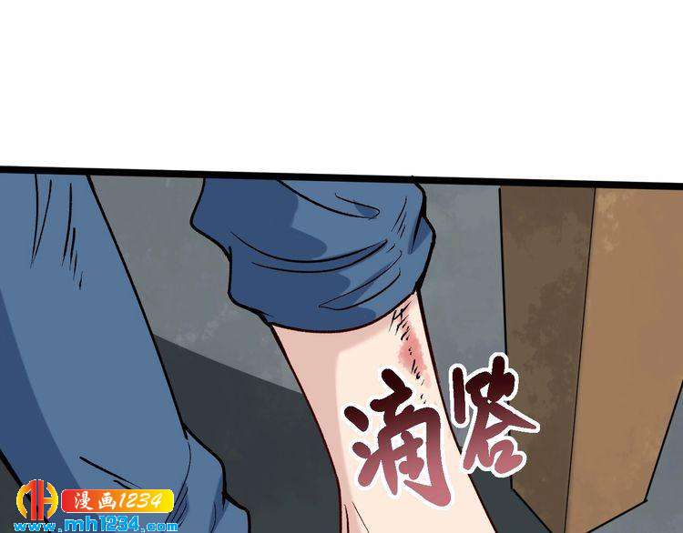 第67话 逮虾户！(1/2)-第68话