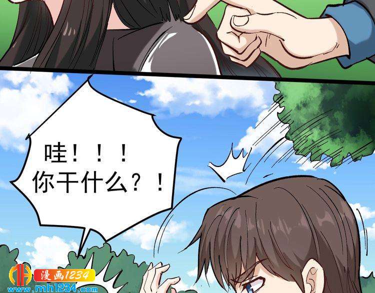 第69话 大弟子！(1/2)-第70话