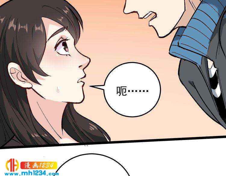 第69话 大弟子！(1/2)-第70话