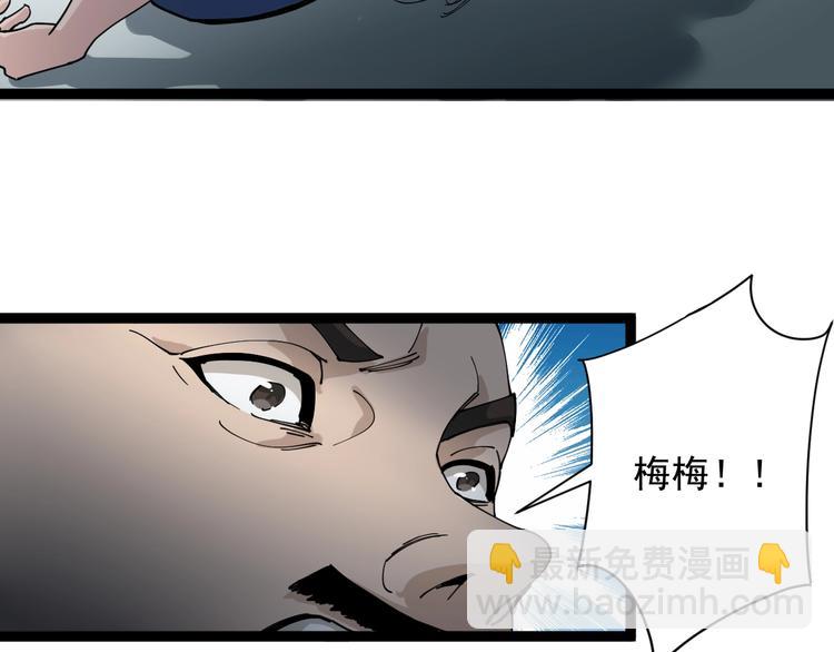 第7话 以气御针(1/5)-第8话