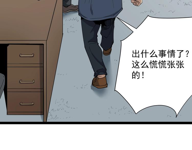 第7话 以气御针(1/5)-第8话