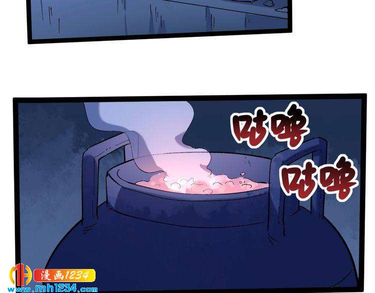 第75话 一碗闷(1/3)-第76话