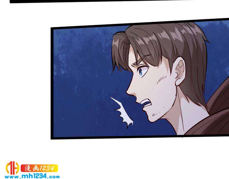 第75话 一碗闷(1/3)-第76话