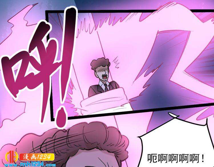 第75话 一碗闷(1/3)-第76话