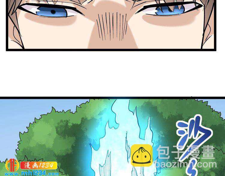 第77话 百宝空间！(1/2)-第78话