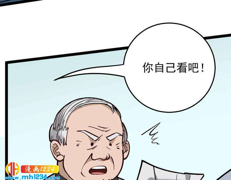 第81话 无耻医生(1/3)-第82话