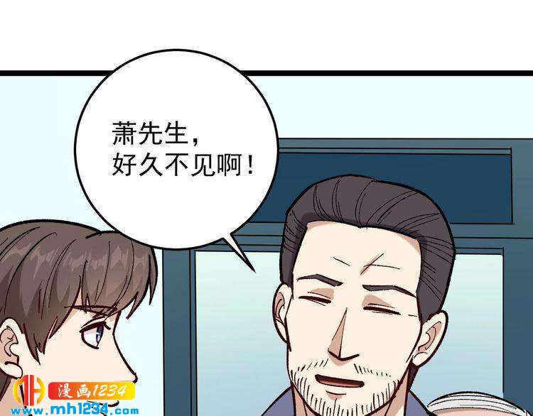 第81话 无耻医生(1/3)-第82话