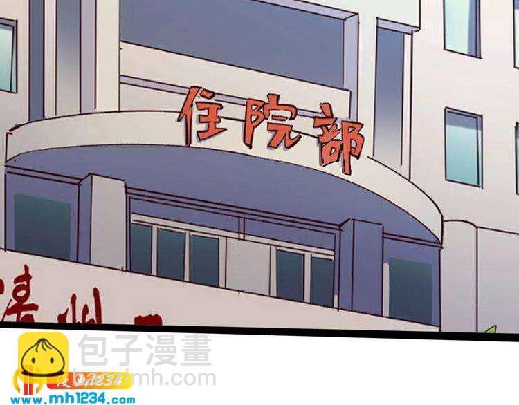 第83话 制蛊救人(1/3)-第84话