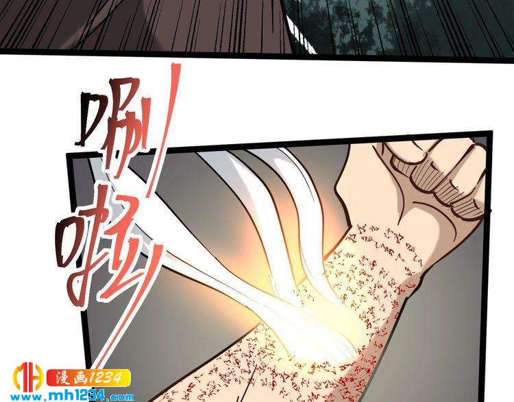 第85话 百岁老妖(1/3)-第86话