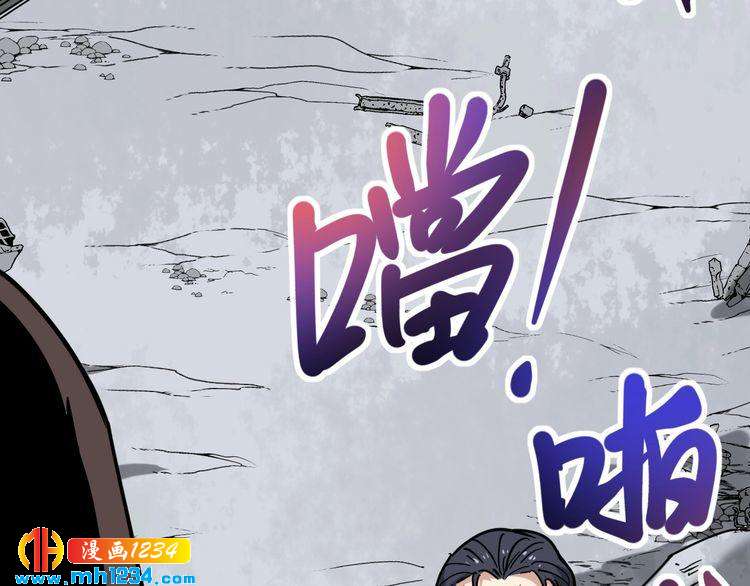 第85话 百岁老妖(1/3)-第86话