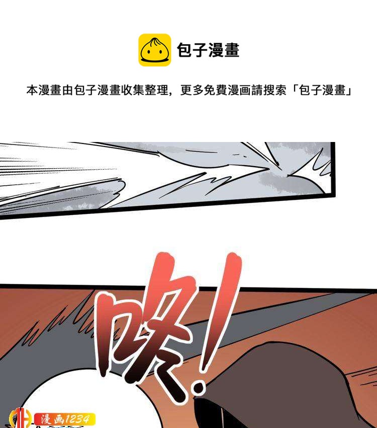 第85话 百岁老妖(1/3)-第86话