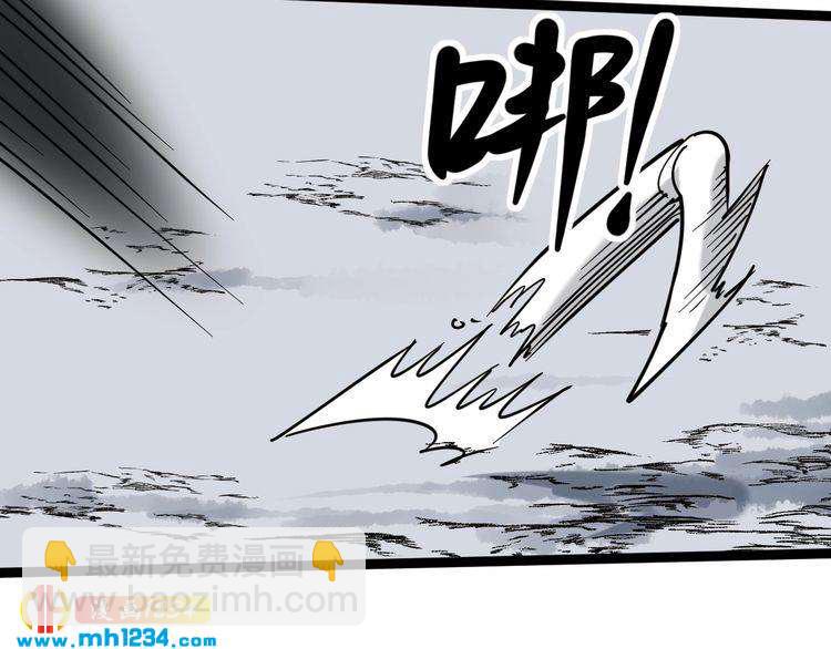 第85话 百岁老妖(1/3)-第86话
