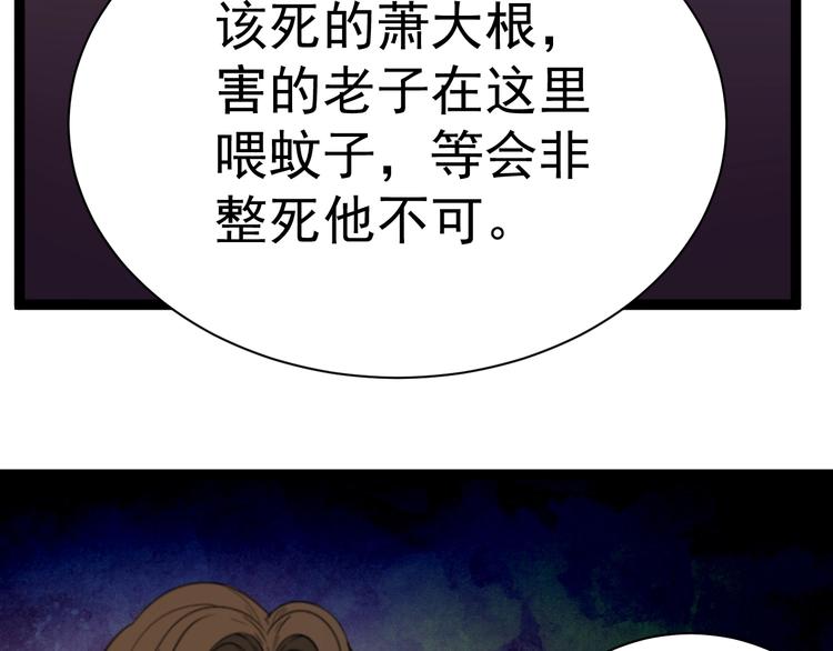 第9话 拦路虎(1/5)-第10话