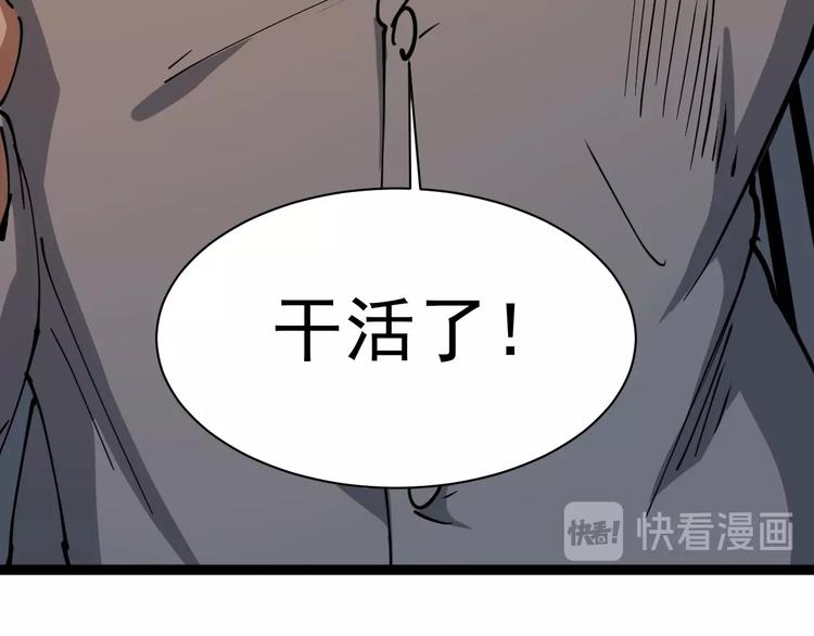 第9话 拦路虎(1/5)-第10话