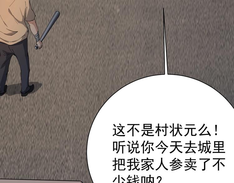 第9话 拦路虎(1/5)-第10话