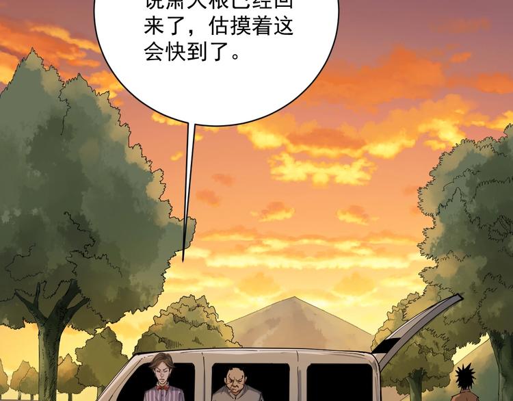 第9话 拦路虎(1/5)-第10话