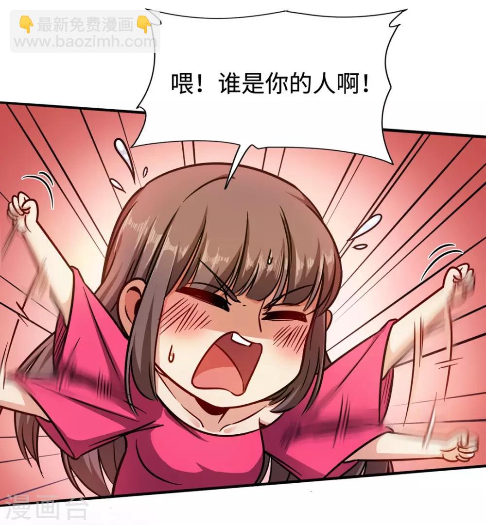 第2话 我的女仆-第2话