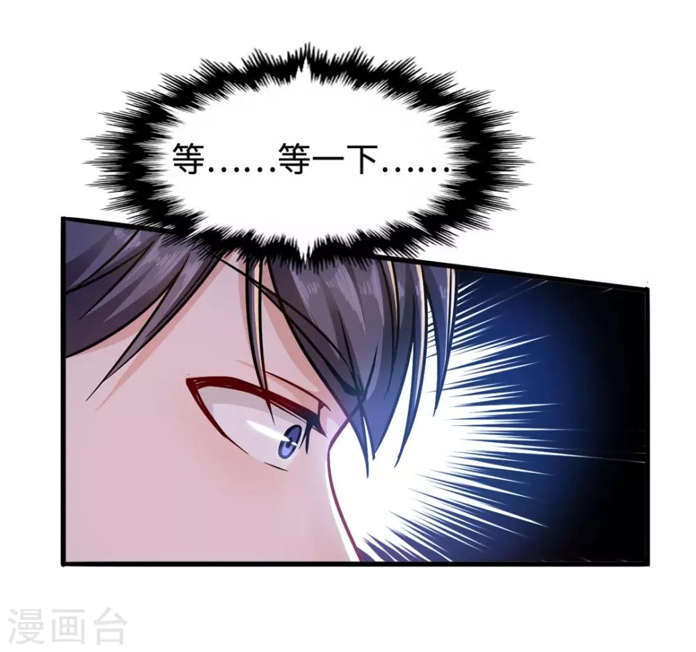 第2话 我的女仆-第2话