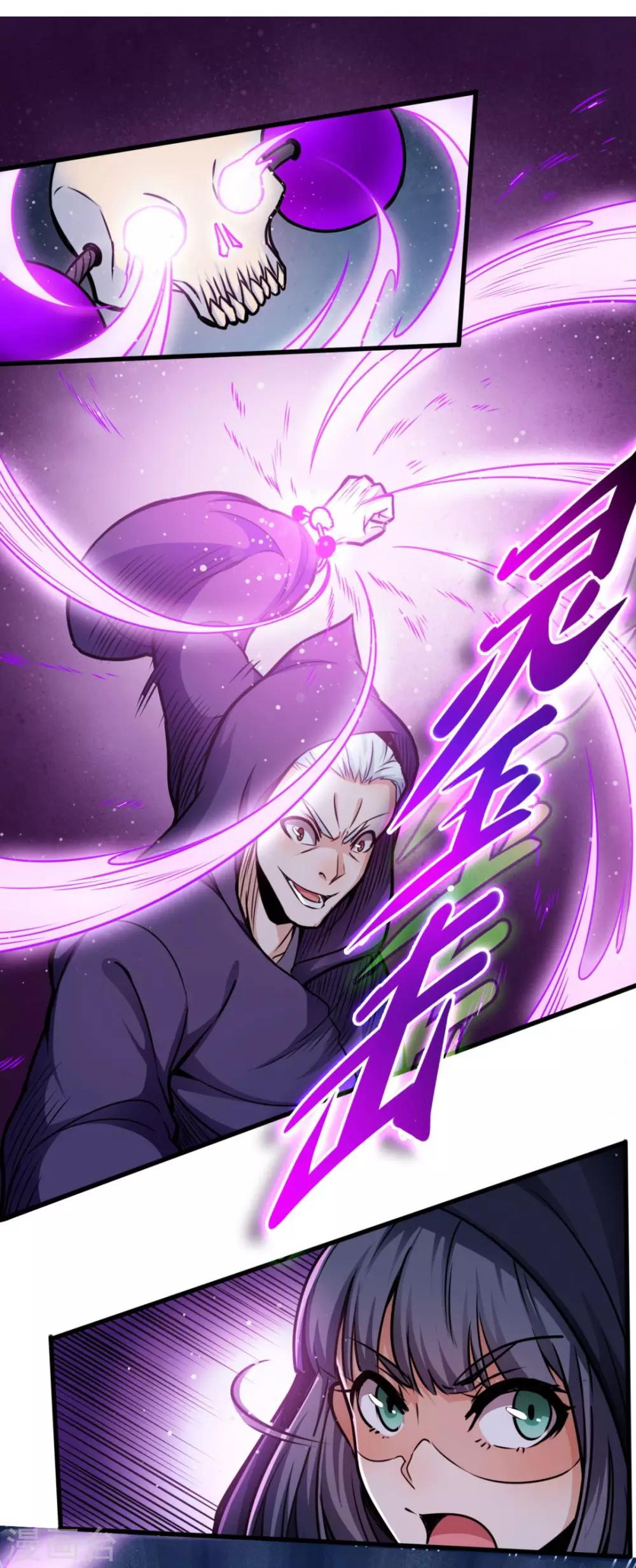 第12话 魔剑现世-第12话