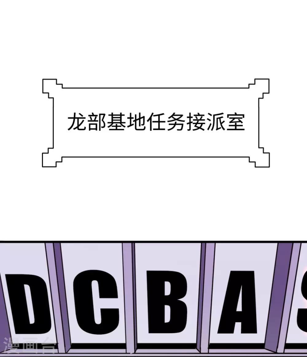 第22话 如你所愿-第22话