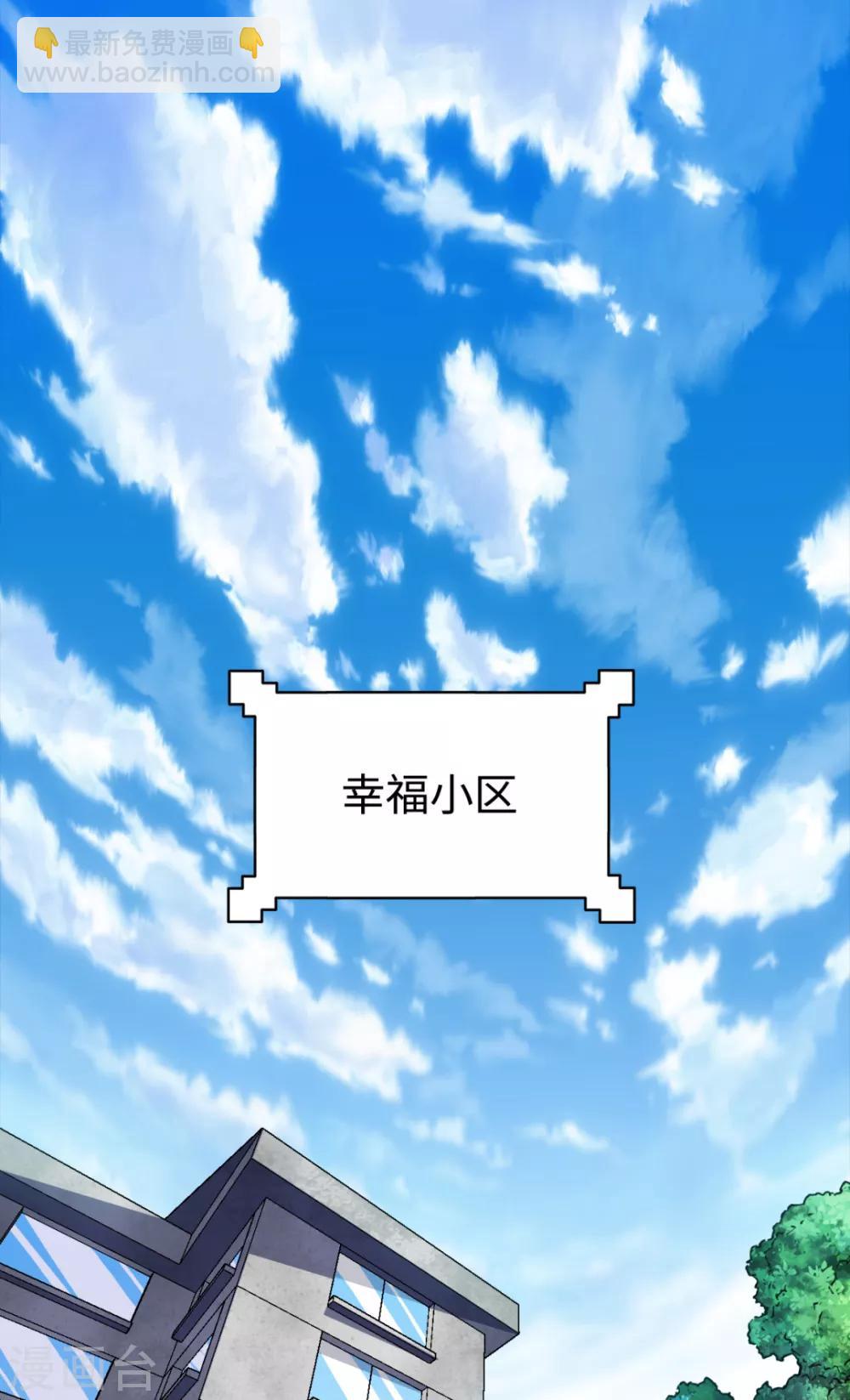 第24话 谁在搞鬼-第24话