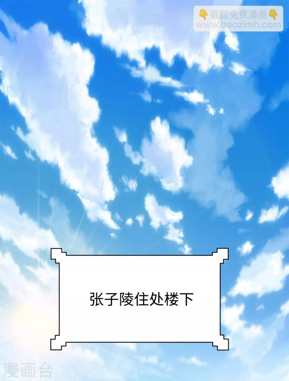 第24话 谁在搞鬼-第24话