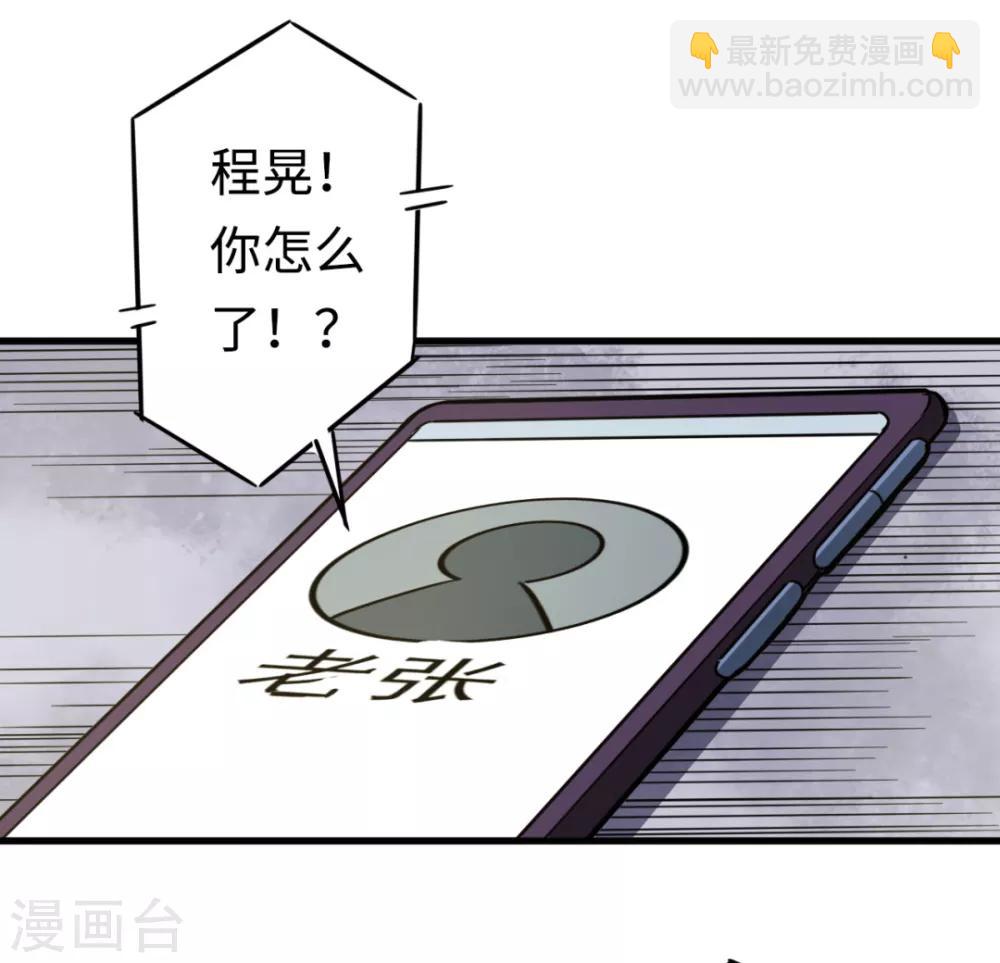 第26话 以牙还牙-第26话