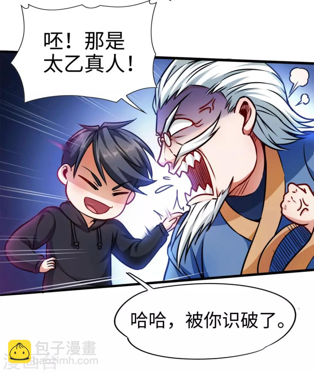 第4话 朋友重逢-第4话