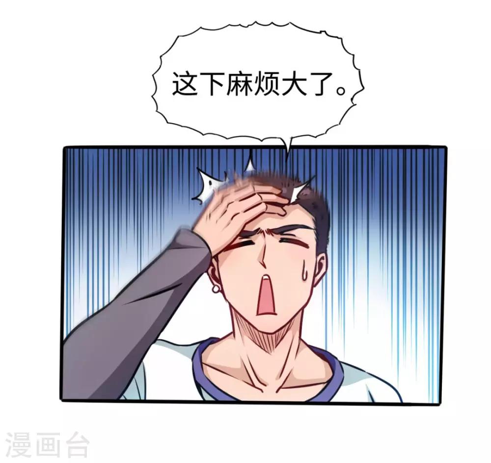 第4话 朋友重逢-第4话