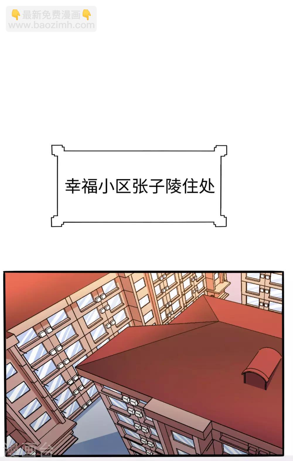 第4话 朋友重逢-第4话
