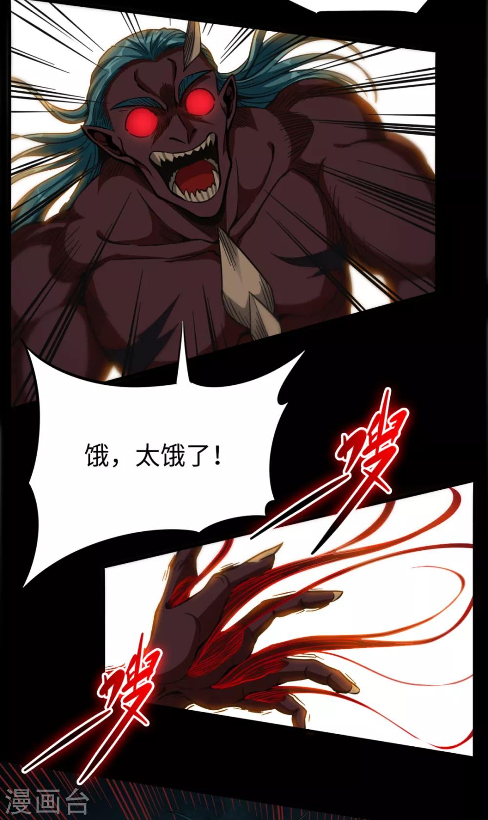 第34话 误入山洞-第34话