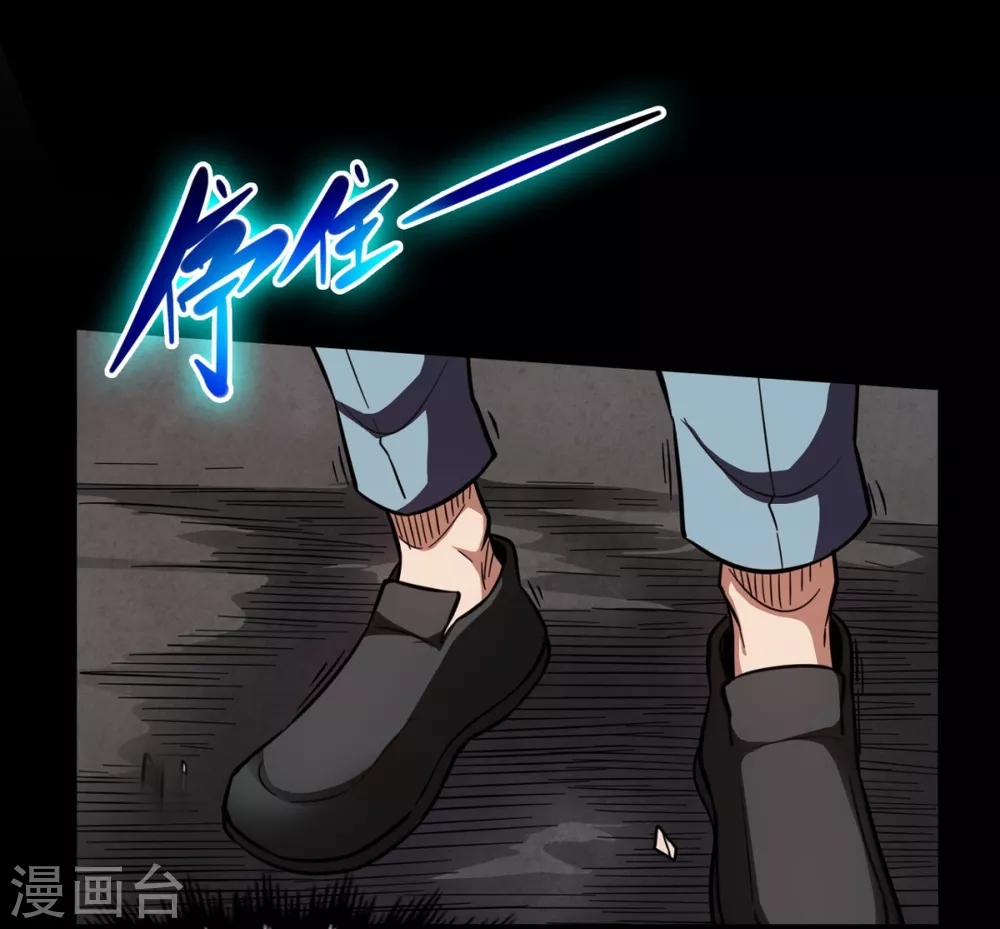 第36话 黑焰发威-第36话