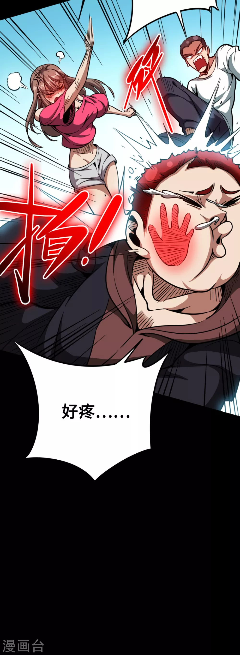 第36话 黑焰发威-第36话