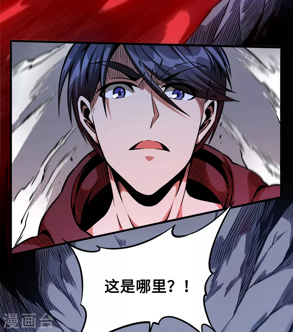 第44话 绝境(1/2)-第44话
