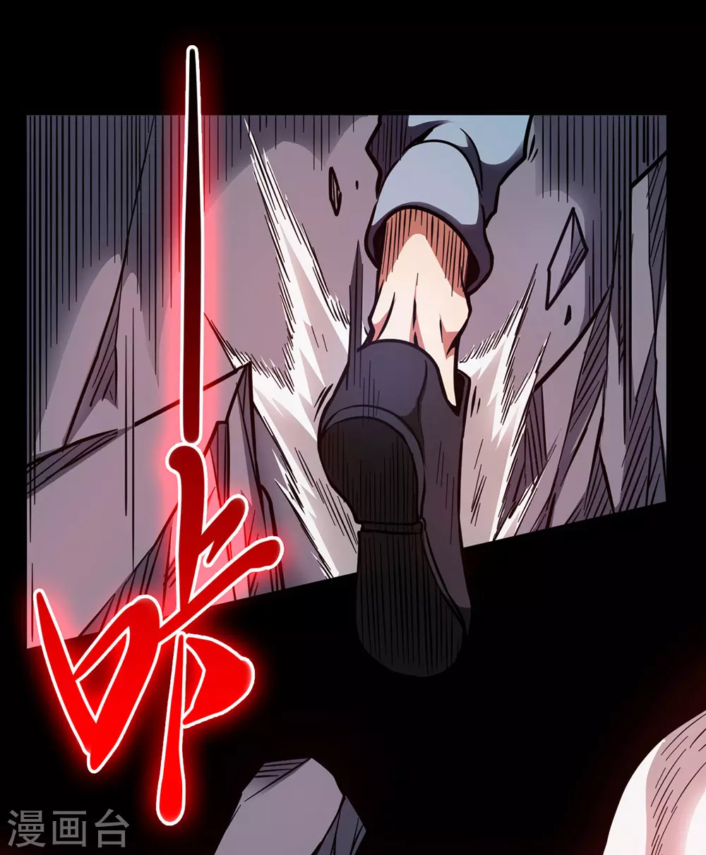 第44话 绝境(1/2)-第44话