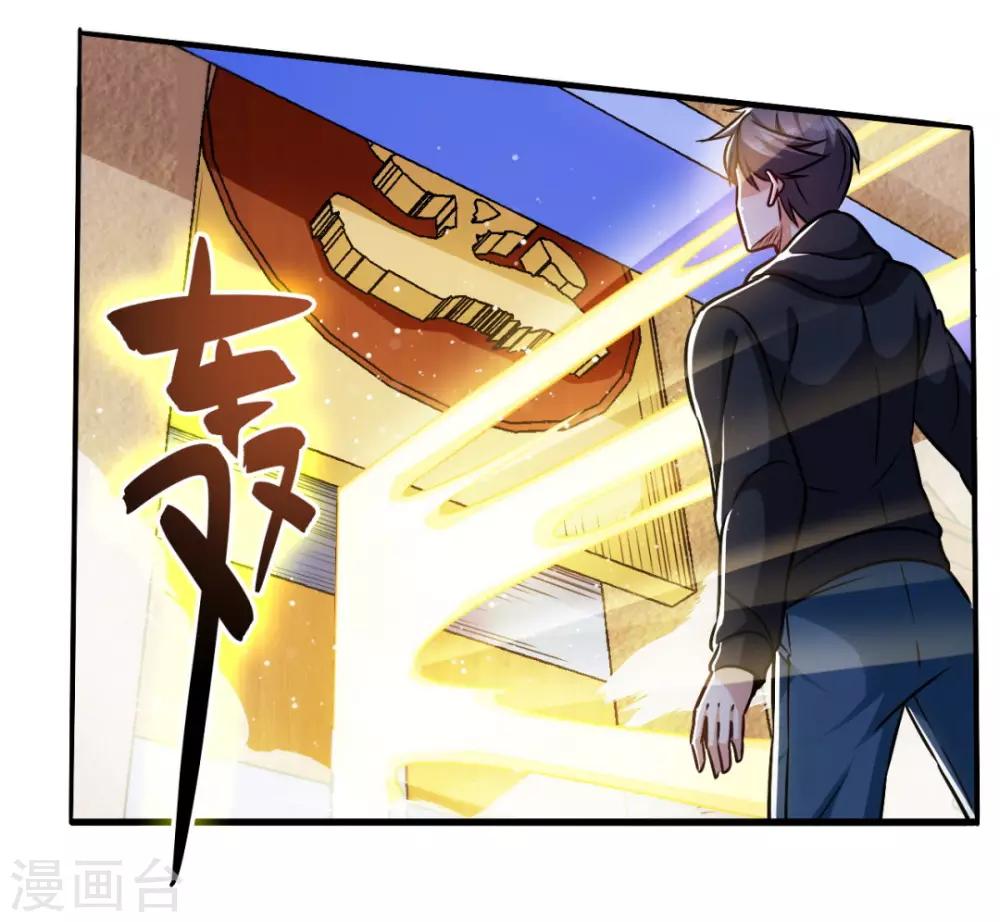 第6话 强制认师-第6话