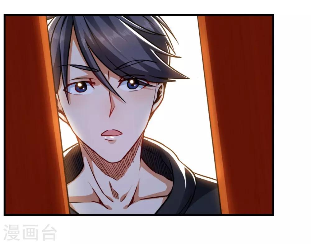 第6话 强制认师-第6话
