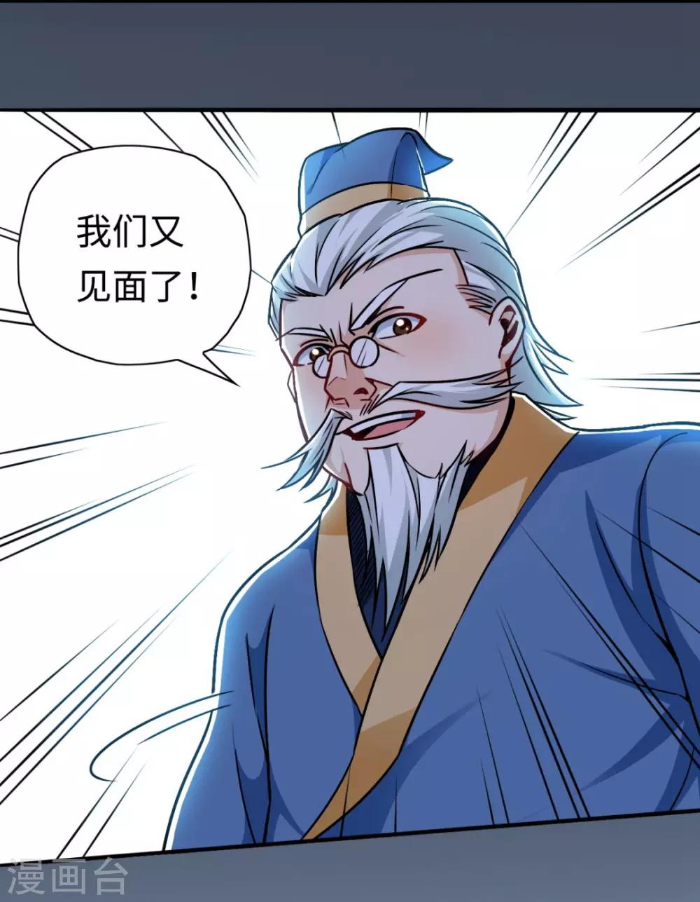 第6话 强制认师-第6话